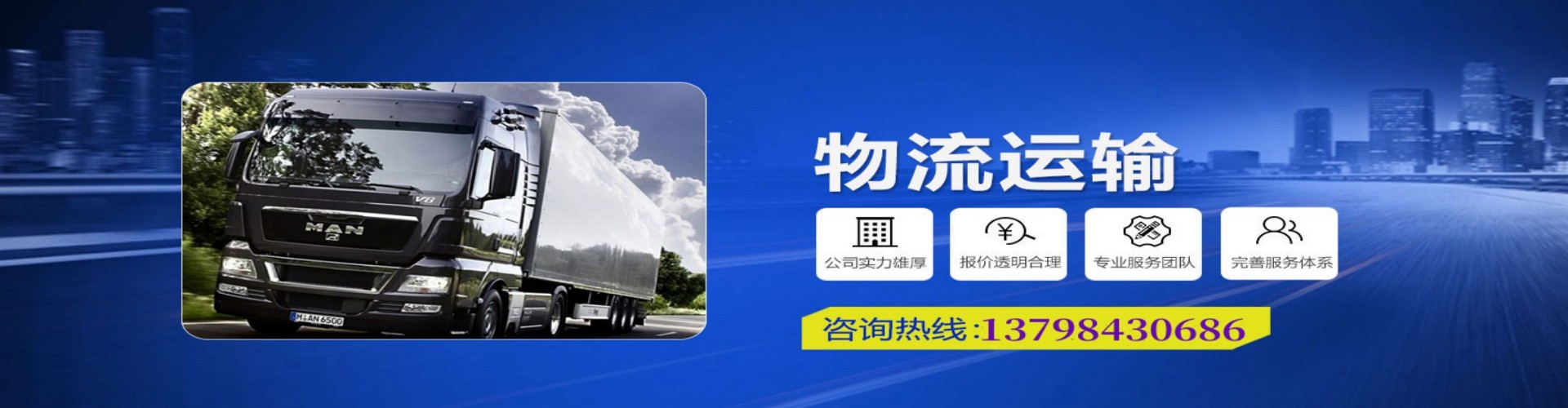 定西到香港物流公司,定西到台湾快递公司，定西澳门货运公司